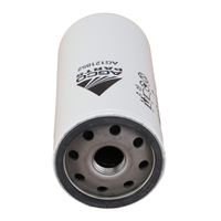 ТОПЛИВНЫЙ ФИЛЬТР — фото 7